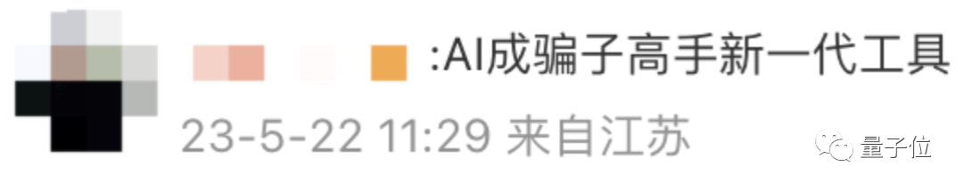 和AI網(wǎng)聊10分鐘被騙430萬，真實(shí)詐騙案震驚全網(wǎng)，官方：AI詐騙成功率接近100%