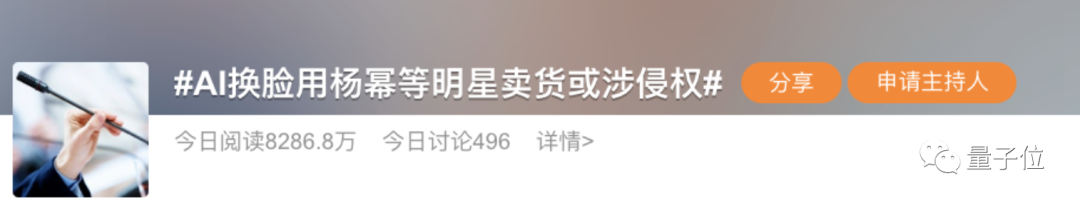 和AI網(wǎng)聊10分鐘被騙430萬，真實(shí)詐騙案震驚全網(wǎng)，官方：AI詐騙成功率接近100%