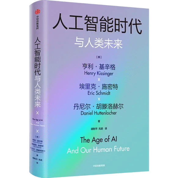 人工智能將為戰(zhàn)爭(zhēng)帶來新的變數(shù) 人工智能將為戰(zhàn)爭(zhēng)帶來新的變數(shù)