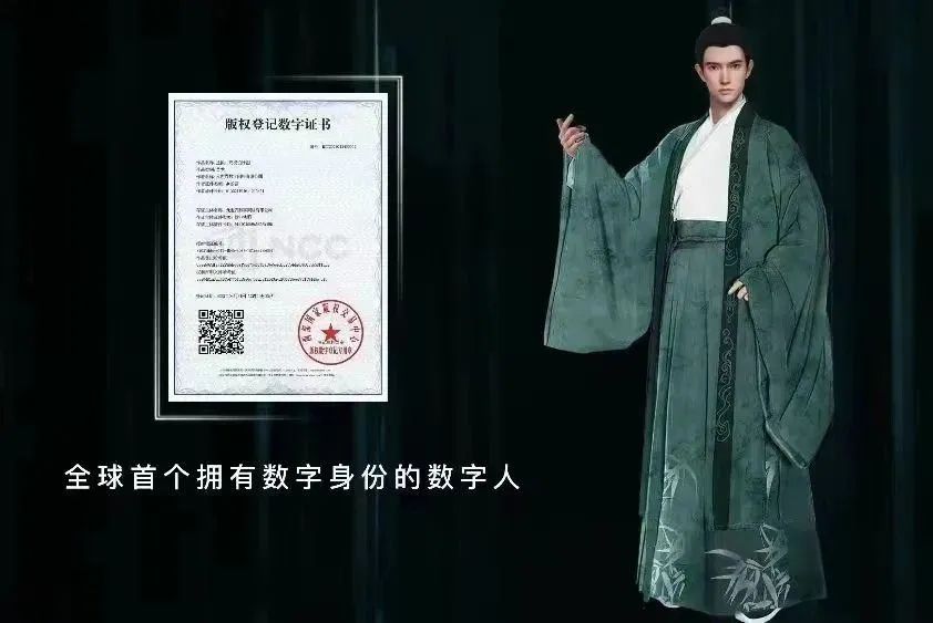 未來虛擬人都要辦“AI身份證” 服務(wù)商和賣家等待細(xì)則落地 未來虛擬人都要辦“AI身份證” 服務(wù)商和賣家等待細(xì)則落地
