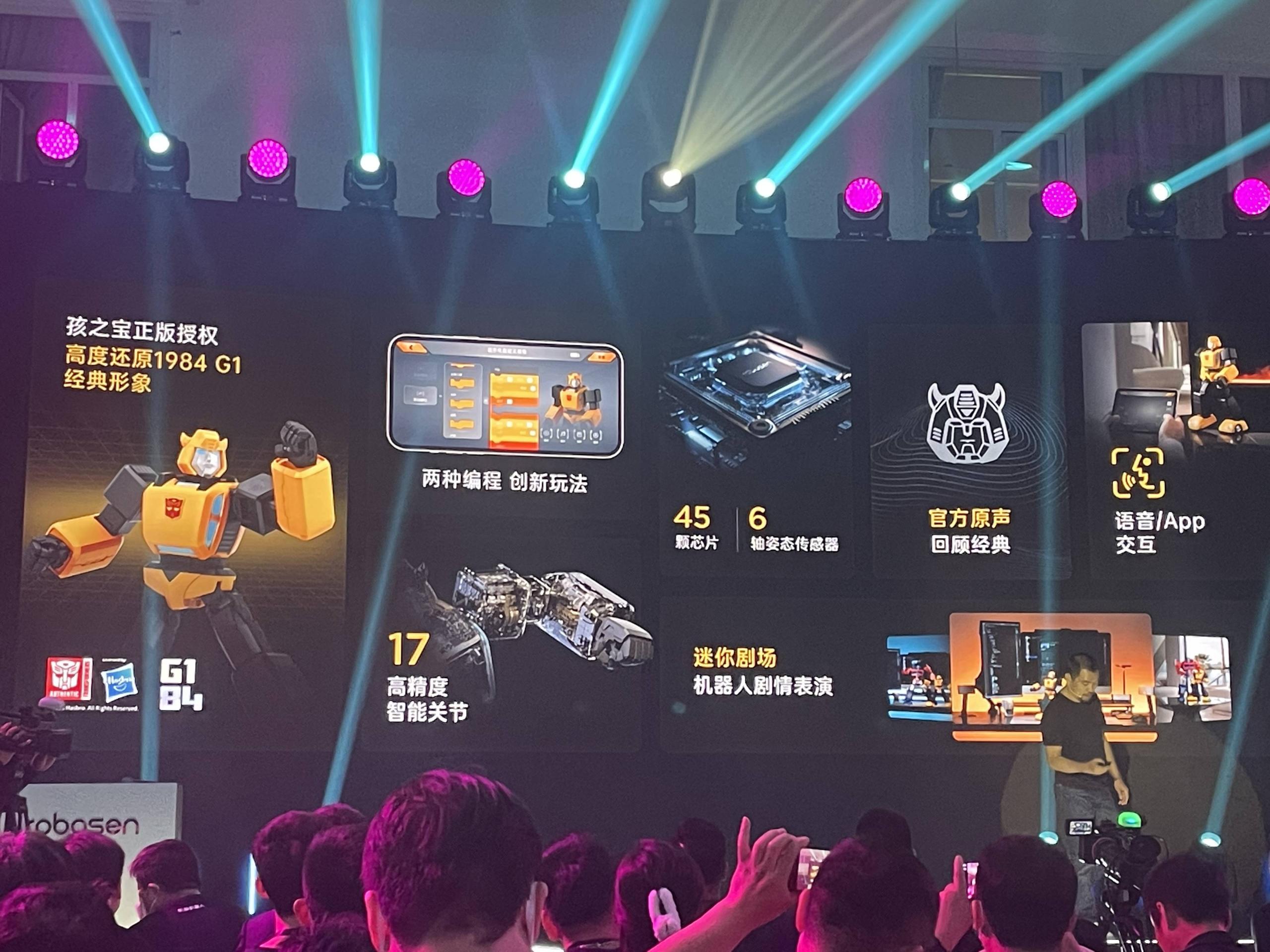手辦的“技術(shù)升級(jí)款”消費(fèi)級(jí)機(jī)器人來(lái)了 巴斯光年\大黃蜂\擎天柱 IP+AI+機(jī)器人:情懷市場(chǎng)新物種 手辦的“技術(shù)升級(jí)款”消費(fèi)級(jí)機(jī)器人來(lái)了 巴斯光年\大黃蜂\擎天柱 IP+AI+機(jī)器人:情懷市場(chǎng)新物種