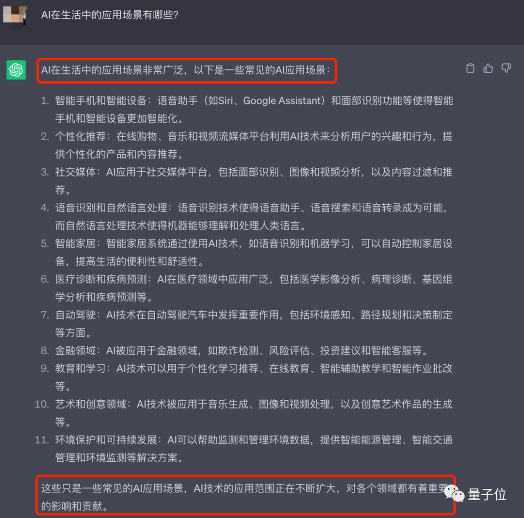 AIGC正在瘋狂污染中文互聯(lián)網(wǎng) 濫用AI也毀了AI AIGC正在瘋狂污染中文互聯(lián)網(wǎng) 濫用AI也毀了AI