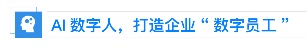 全球平均每天都會有一個數(shù)字人“出生”