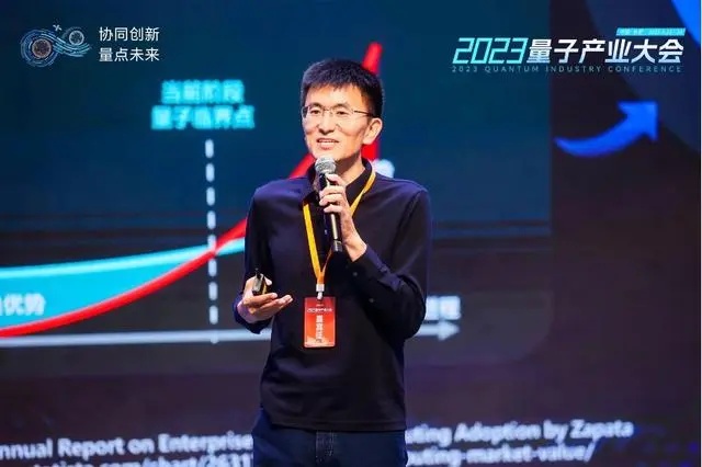 重磅:百度發(fā)布首個(gè)量子領(lǐng)域大模型 重磅:百度發(fā)布首個(gè)量子領(lǐng)域大模型