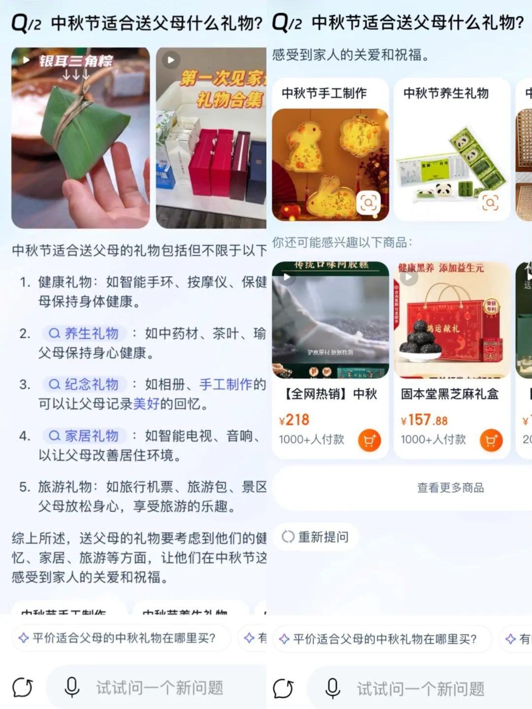 f2ad5f619f886164e4ef9abe72e2eafd