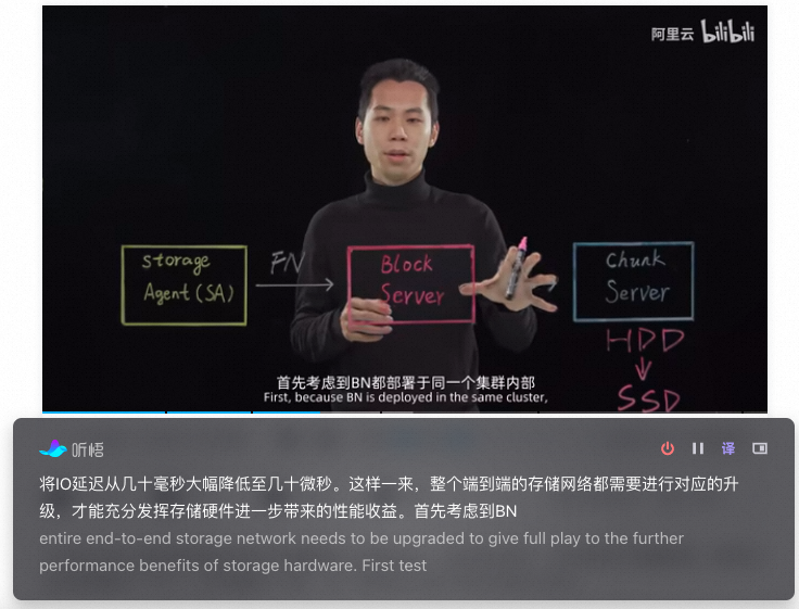 阿里通義大模型發(fā)布新進(jìn)展 “通義聽悟”開放公測(cè) 阿里通義大模型發(fā)布新進(jìn)展 “通義聽悟”開放公測(cè)