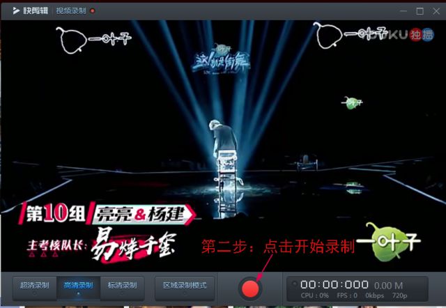 微課視頻剪輯神器——360「快剪輯」 微課視頻剪輯神器——360「快剪輯」