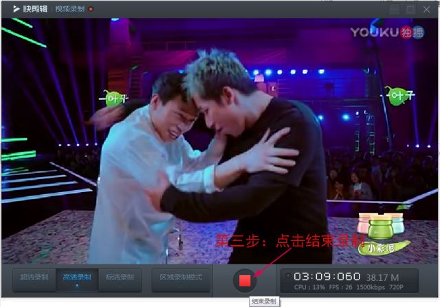 微課視頻剪輯神器——360「快剪輯」 微課視頻剪輯神器——360「快剪輯」