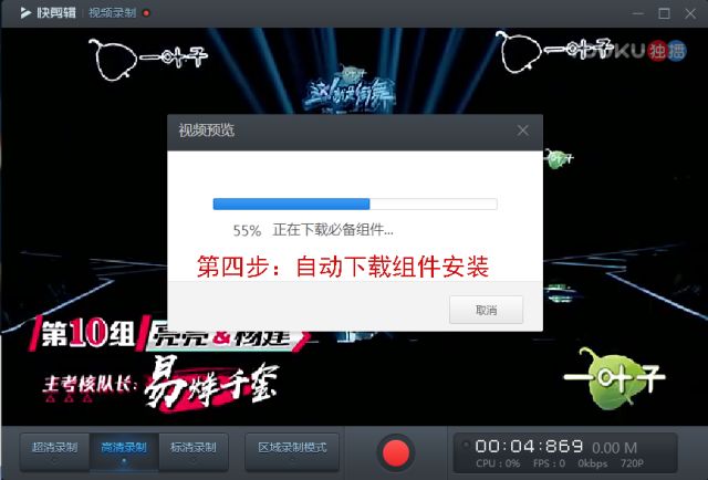 微課視頻剪輯神器——360「快剪輯」 微課視頻剪輯神器——360「快剪輯」