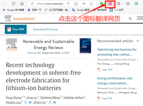 瀏覽器沉浸式翻譯插件 瀏覽器沉浸式翻譯插件
