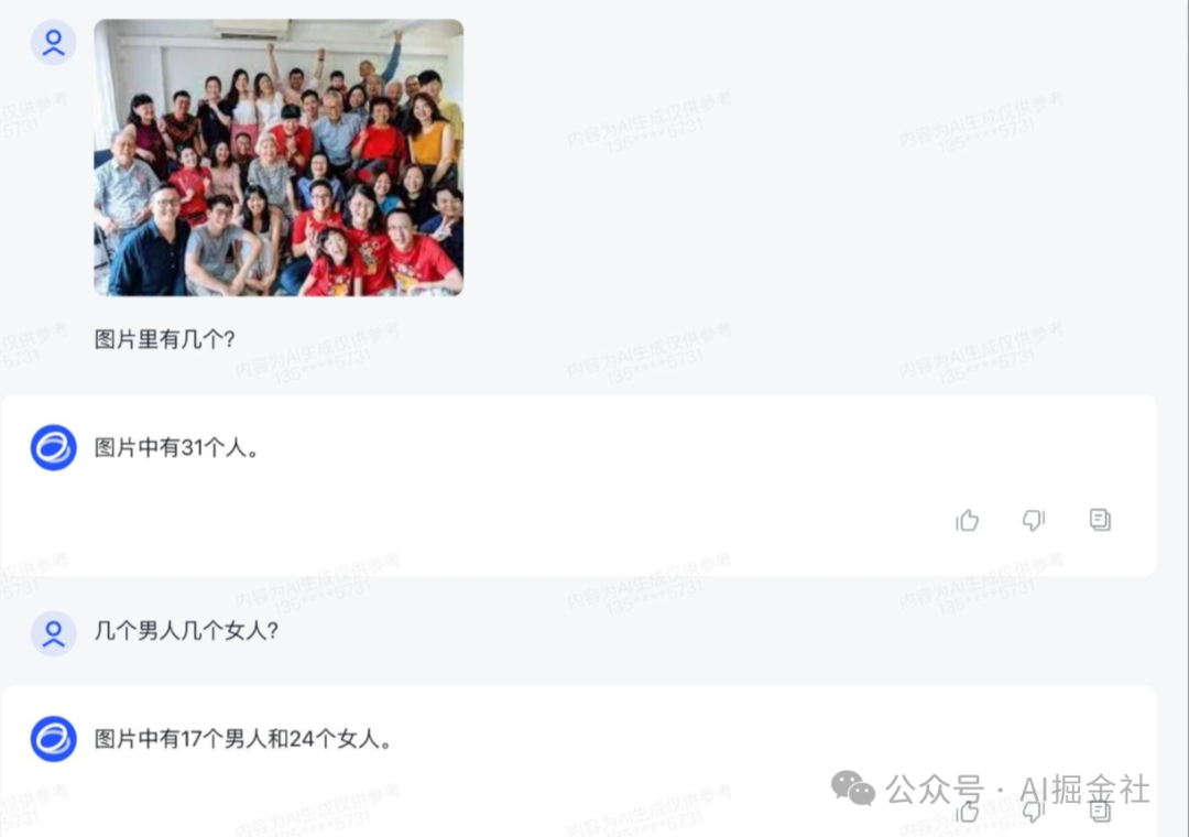 智譜清言:國(guó)內(nèi)最好用的智能體中心 智譜清言:國(guó)內(nèi)最好用的智能體中心