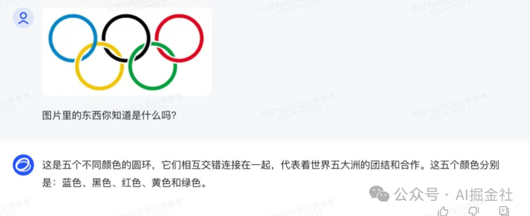 智譜清言:國(guó)內(nèi)最好用的智能體中心 智譜清言:國(guó)內(nèi)最好用的智能體中心