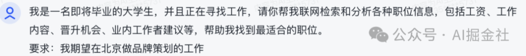 智譜清言:國(guó)內(nèi)最好用的智能體中心 智譜清言:國(guó)內(nèi)最好用的智能體中心