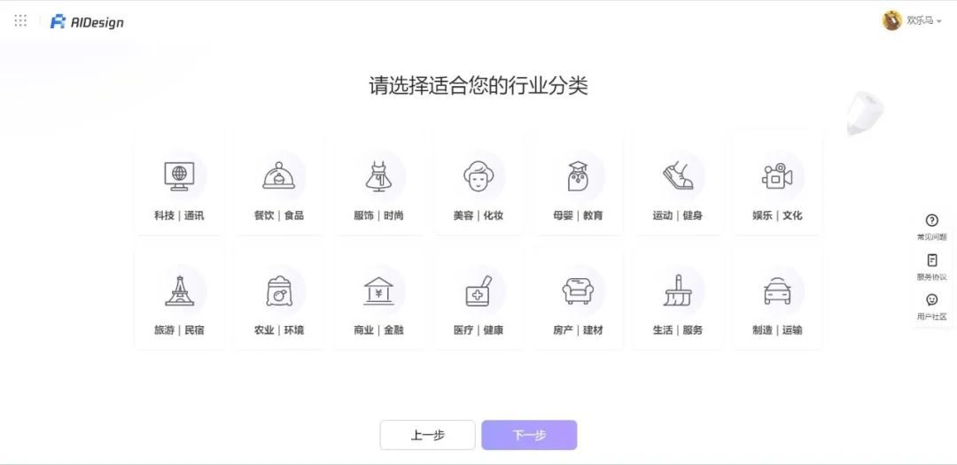 AIDesign:騰訊智能AI在線logo生成器 可商用 僅需10秒 AIDesign:騰訊智能AI在線logo生成器 可商用 僅需10秒