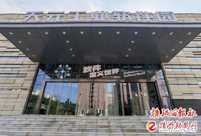 產(chǎn)學(xué)研協(xié)同 賦能工業(yè)軟件與人工智能產(chǎn)業(yè)發(fā)展 產(chǎn)學(xué)研協(xié)同 賦能工業(yè)軟件與人工智能產(chǎn)業(yè)發(fā)展