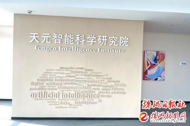 產(chǎn)學(xué)研協(xié)同 賦能工業(yè)軟件與人工智能產(chǎn)業(yè)發(fā)展 產(chǎn)學(xué)研協(xié)同 賦能工業(yè)軟件與人工智能產(chǎn)業(yè)發(fā)展
