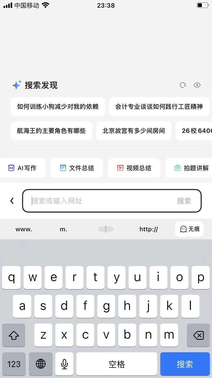 這才是理想的 AI 搜索的模樣 這才是理想的 AI 搜索的模樣