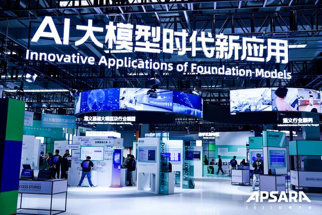 2024年云棲大會即將開幕 一起來看“AI西湖” 2024年云棲大會即將開幕 一起來看“AI西湖”