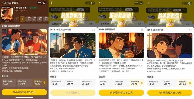 00后開始用AI 劇本殺攢錢了 00后開始用AI 劇本殺攢錢了