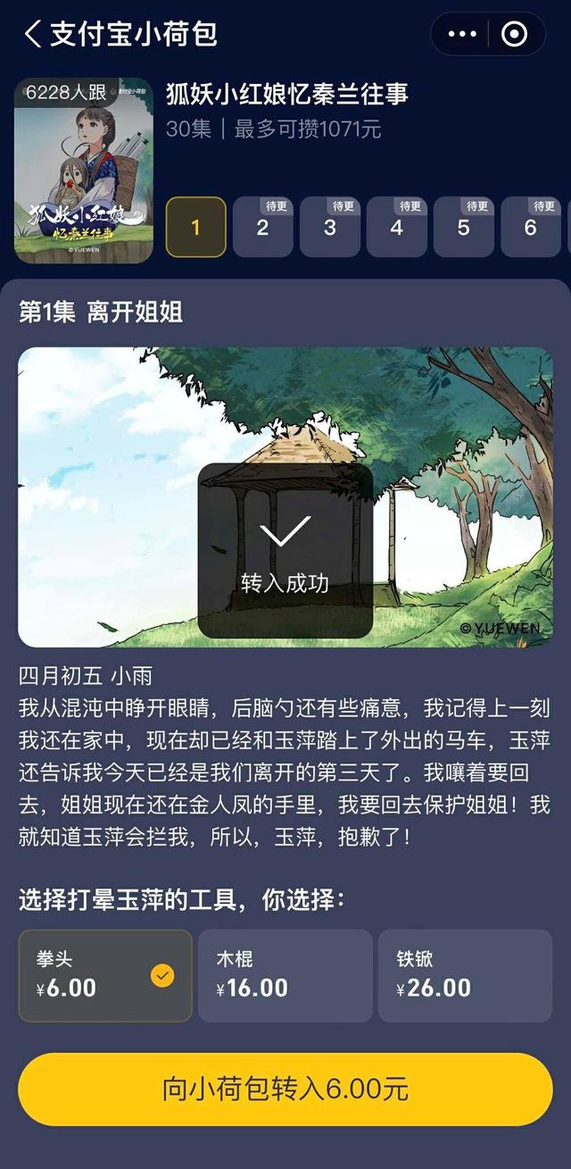 00后開始用AI 劇本殺攢錢了 00后開始用AI 劇本殺攢錢了