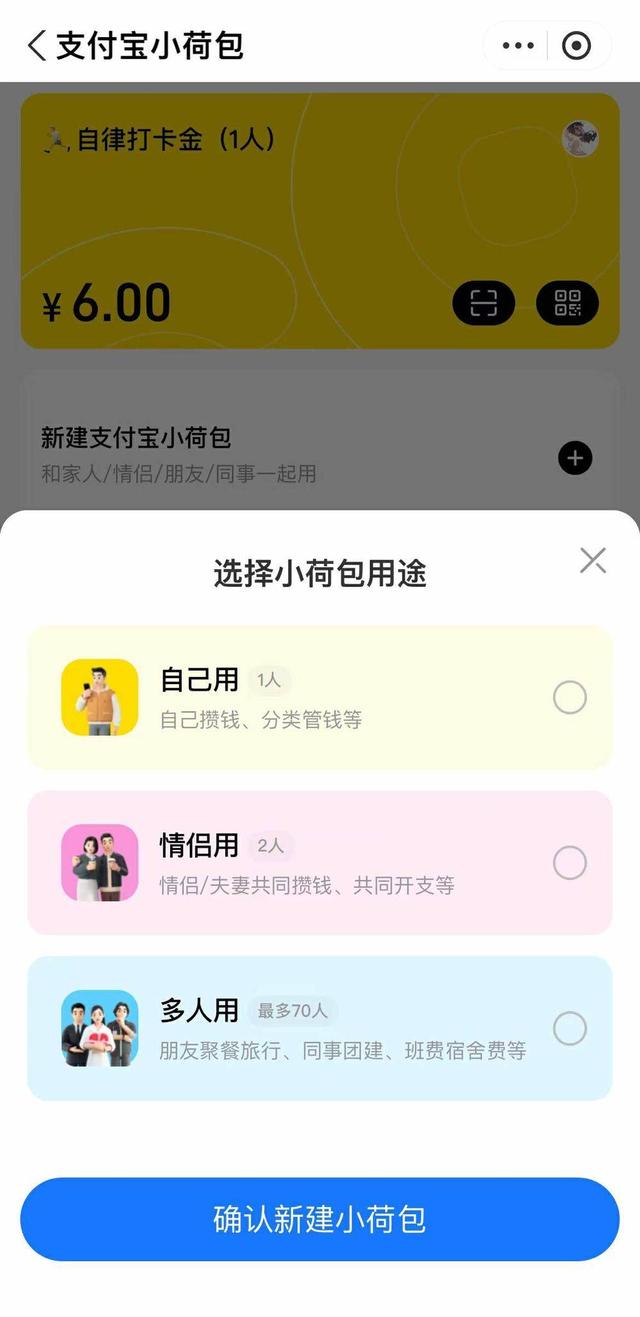 00后開始用AI 劇本殺攢錢了 00后開始用AI 劇本殺攢錢了
