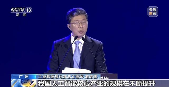 我國人工智能核心產(chǎn)業(yè)規(guī)模不斷提升 注冊(cè)用戶超6億 我國人工智能核心產(chǎn)業(yè)規(guī)模不斷提升 注冊(cè)用戶超6億