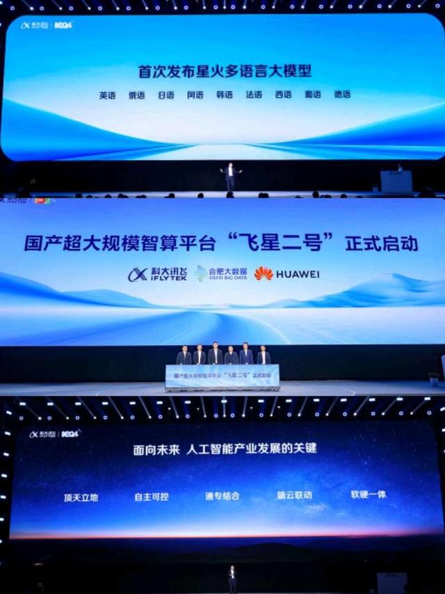 第七屆聲博會啟幕 發(fā)布一系列AI應(yīng)用 第七屆聲博會啟幕 發(fā)布一系列AI應(yīng)用
