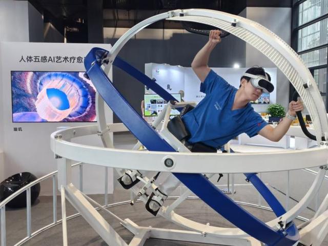2024年世界互聯(lián)網(wǎng)大會(huì)|AI讓“無障礙”生活成為可能 2024年世界互聯(lián)網(wǎng)大會(huì)|AI讓“無障礙”生活成為可能