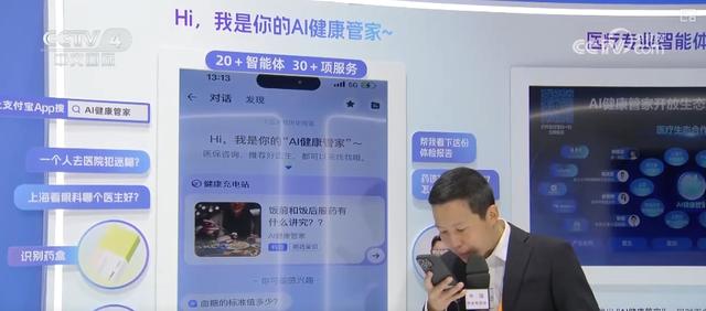外商積極參展 大批最新人工智能技術(shù)集中亮相“互聯(lián)網(wǎng)之光”博覽會(huì) 外商積極參展 大批最新人工智能技術(shù)集中亮相“互聯(lián)網(wǎng)之光”博覽會(huì)