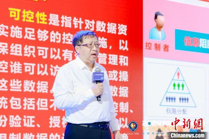 沈昌祥院士:安全可信保障是發(fā)展人工智能的前提 沈昌祥院士:安全可信保障是發(fā)展人工智能的前提