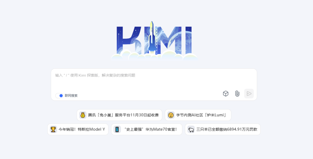 kimi-1 kimi-1