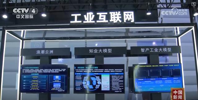 外商積極參展 大批最新人工智能技術(shù)集中亮相“互聯(lián)網(wǎng)之光”博覽會(huì) 外商積極參展 大批最新人工智能技術(shù)集中亮相“互聯(lián)網(wǎng)之光”博覽會(huì)