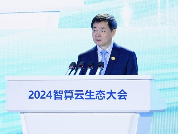 中國電信發(fā)布智算云能力體系 應(yīng)對人工智能時代對信息基礎(chǔ)設(shè)施需求 中國電信發(fā)布智算云能力體系 應(yīng)對人工智能時代對信息基礎(chǔ)設(shè)施需求