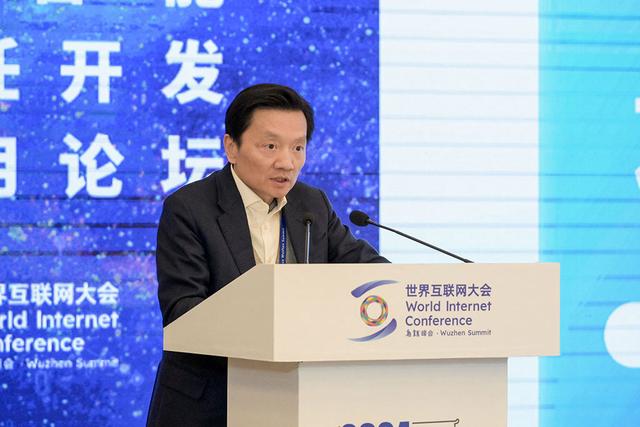 2024年世界互聯(lián)網(wǎng)大會(huì)烏鎮(zhèn)峰會(huì)人工智能負(fù)責(zé)任開發(fā)與應(yīng)用論壇舉行 2024年世界互聯(lián)網(wǎng)大會(huì)烏鎮(zhèn)峰會(huì)人工智能負(fù)責(zé)任開發(fā)與應(yīng)用論壇舉行