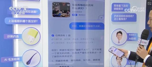 外商積極參展 大批最新人工智能技術(shù)集中亮相“互聯(lián)網(wǎng)之光”博覽會(huì) 外商積極參展 大批最新人工智能技術(shù)集中亮相“互聯(lián)網(wǎng)之光”博覽會(huì)