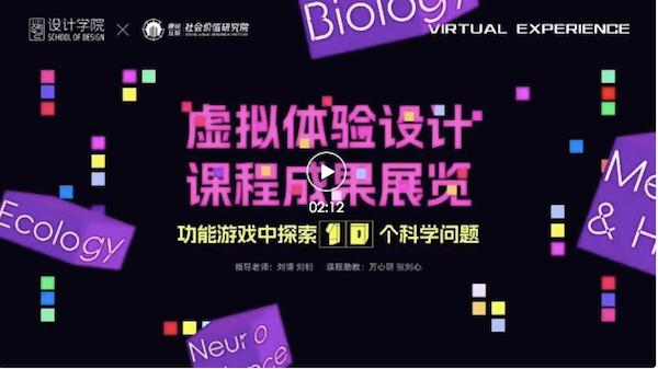 設(shè)計(jì)教育因“AI”而更能釋放人性的自由表達(dá) 設(shè)計(jì)教育因“AI”而更能釋放人性的自由表達(dá)
