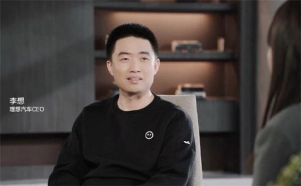 李想談人工智能三個(gè)階段:AI 對(duì)于理想汽車(chē)意味著未來(lái)的全部 李想談人工智能三個(gè)階段:AI 對(duì)于理想汽車(chē)意味著未來(lái)的全部