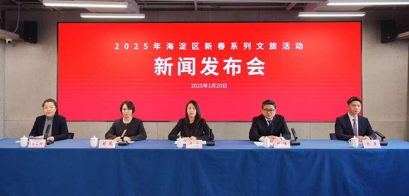 機(jī)器人“賣年貨” 北京首個“AI”主題科技廟會大年初二開啟 機(jī)器人“賣年貨” 北京首個“AI”主題科技廟會大年初二開啟