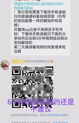 首發(fā)！微博吃瓜粉引流變現(xiàn)拆解，日入四位數(shù)輕輕松松