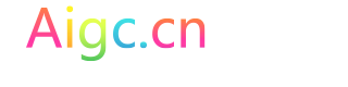 AIGC工具導(dǎo)航